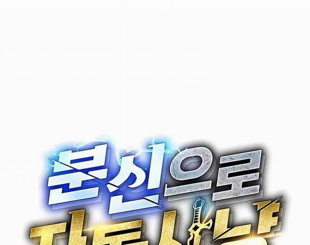 Đi Săn Tự Động Bằng Phân Thân 56 trang 13