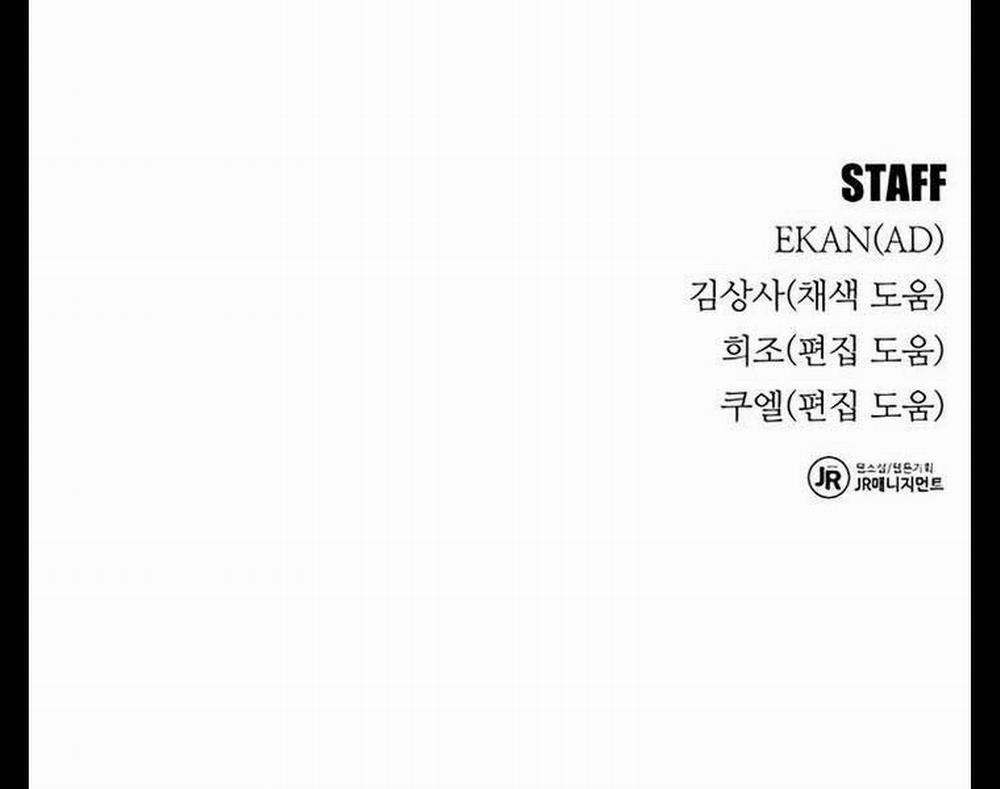 Đi Săn Tự Động Bằng Phân Thân 56 trang 252