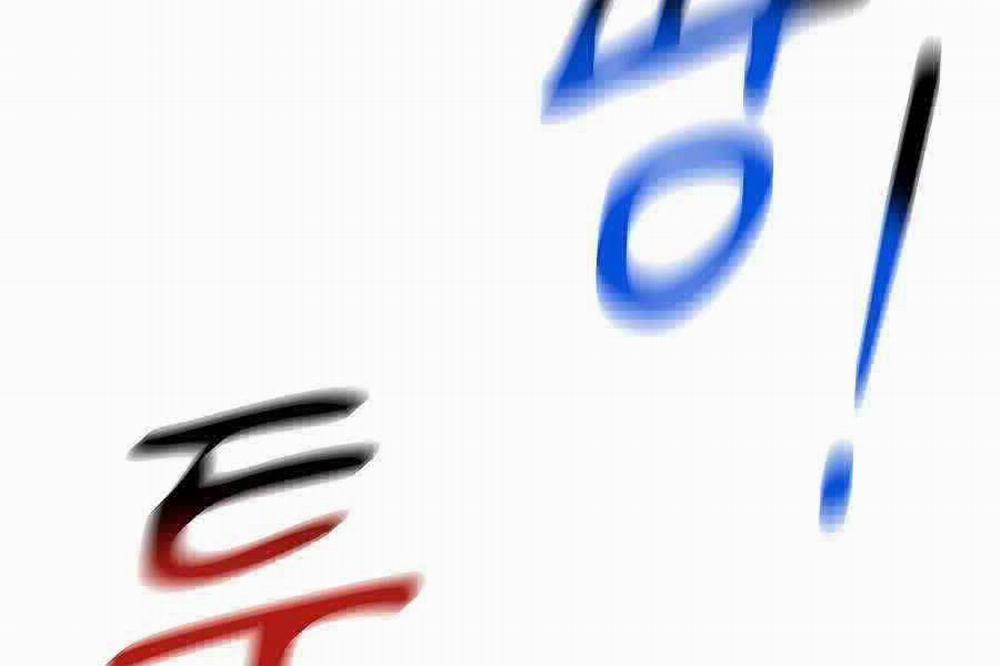 Đi Săn Tự Động Bằng Phân Thân 59 trang 237