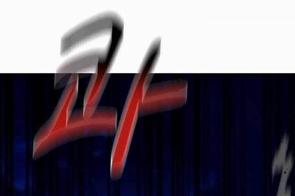 Đi Săn Tự Động Bằng Phân Thân 59 trang 297