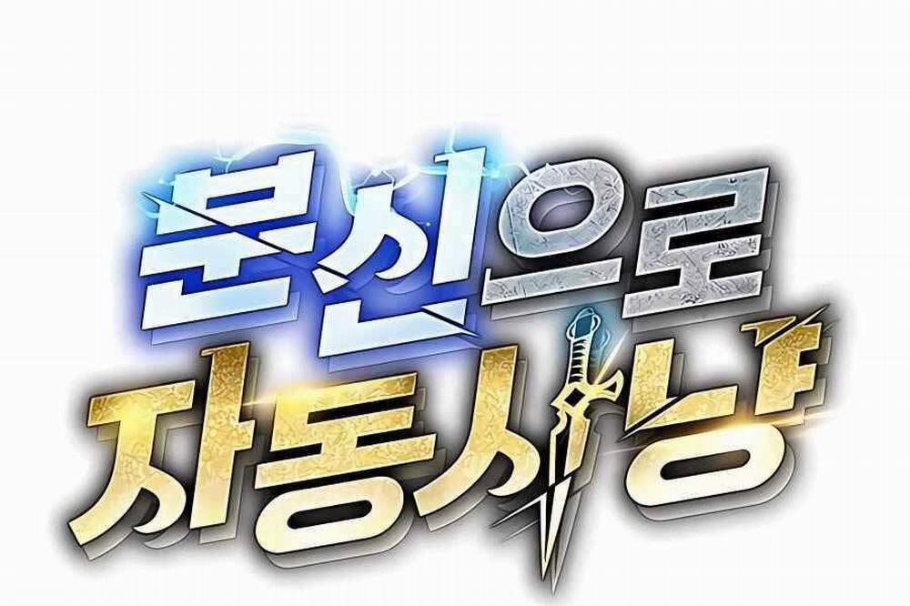 Đi Săn Tự Động Bằng Phân Thân 6 trang 2