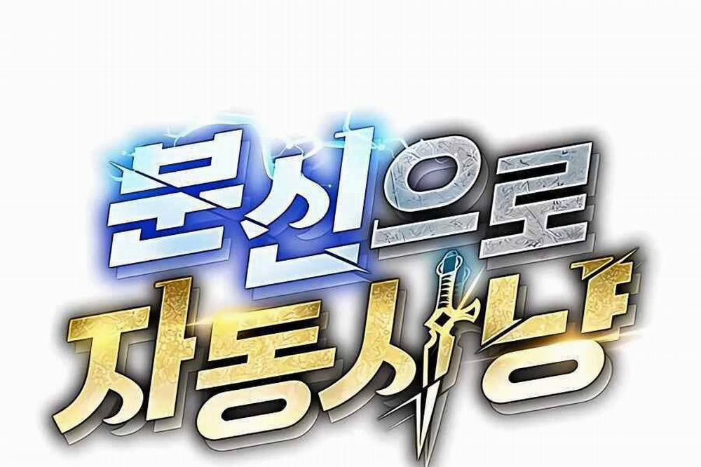 Đi Săn Tự Động Bằng Phân Thân 7 trang 2