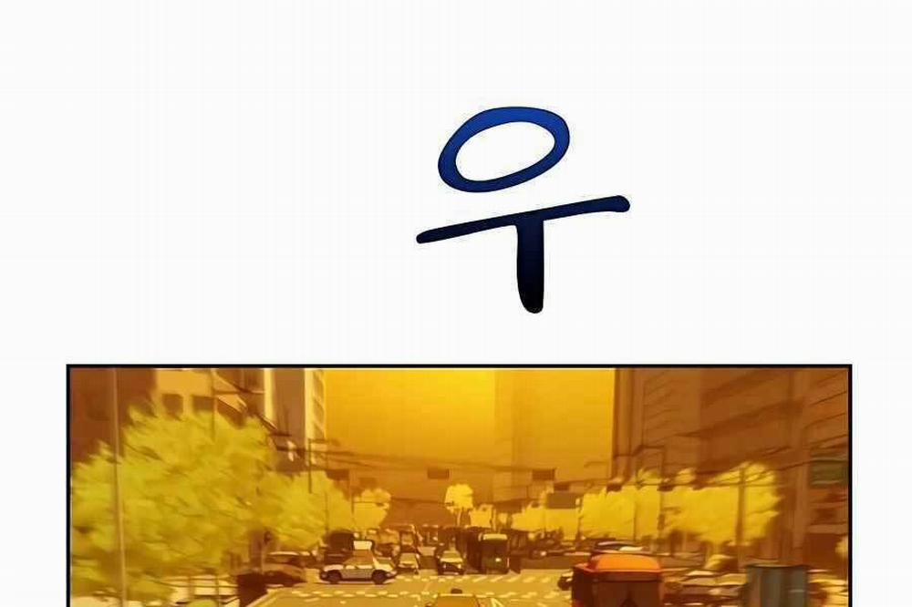 Đi Săn Tự Động Bằng Phân Thân 7 trang 6