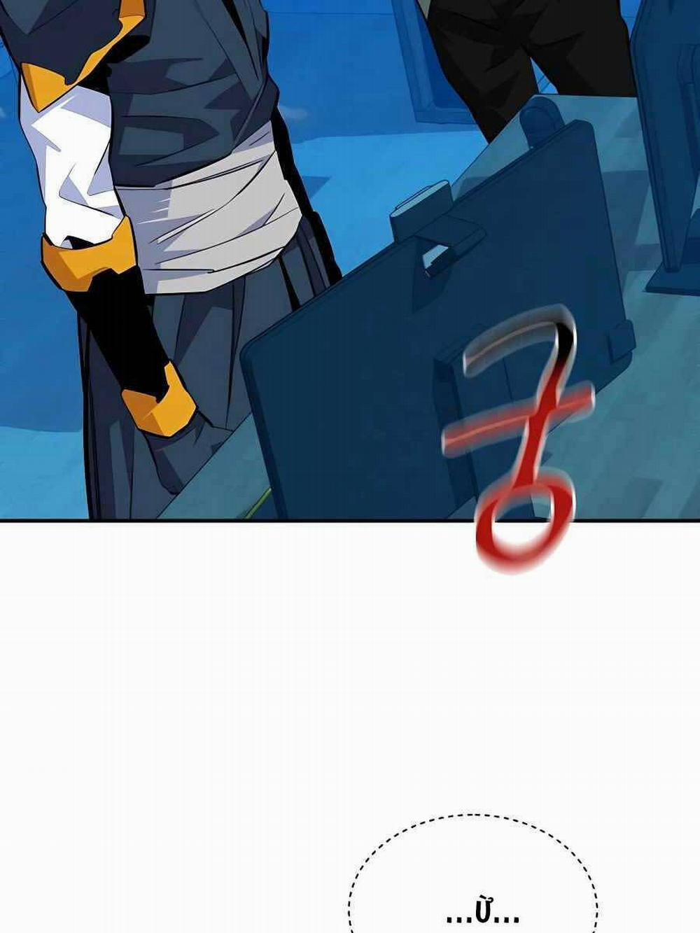 Đi Săn Tự Động Bằng Phân Thân 73 trang 71