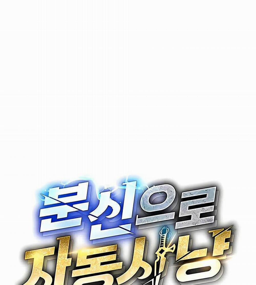 Đi Săn Tự Động Bằng Phân Thân 8 trang 5