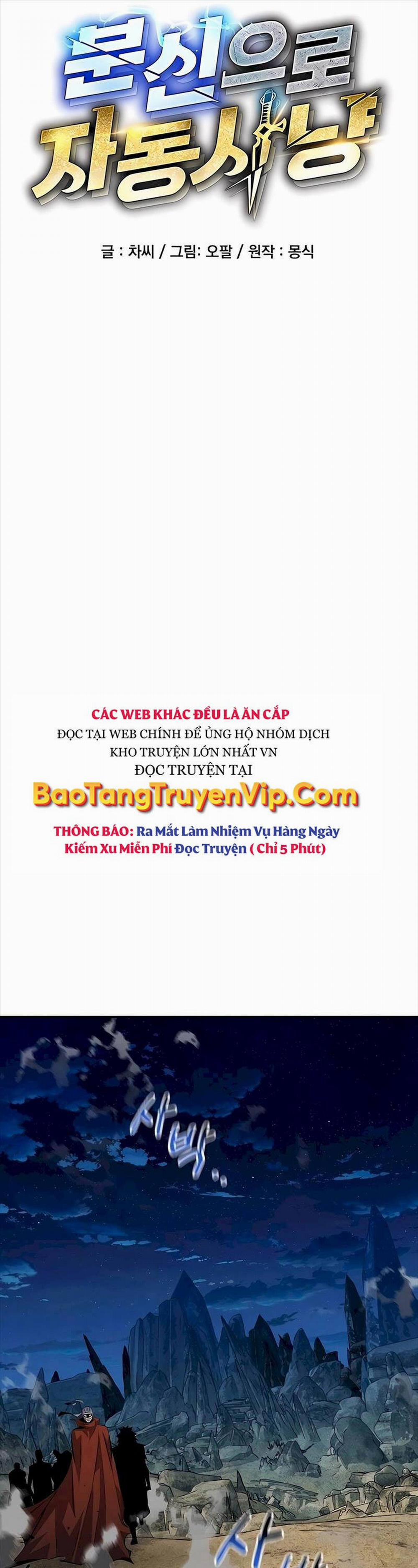 Đi Săn Tự Động Bằng Phân Thân Chương 97 Trang 9