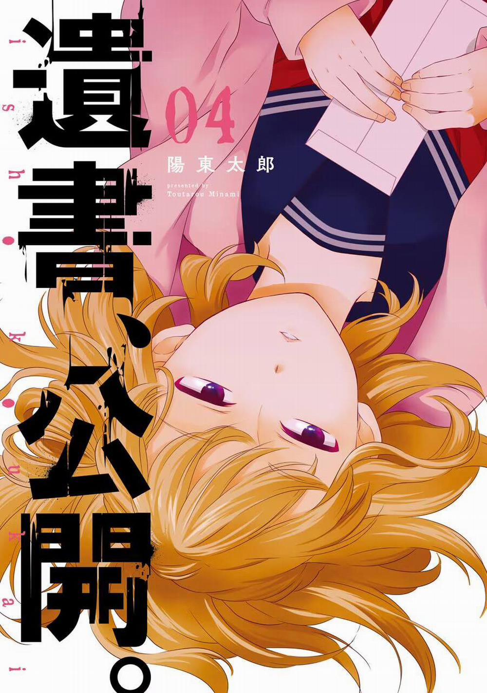 Di Thư Trên Bàn 15 trang 3