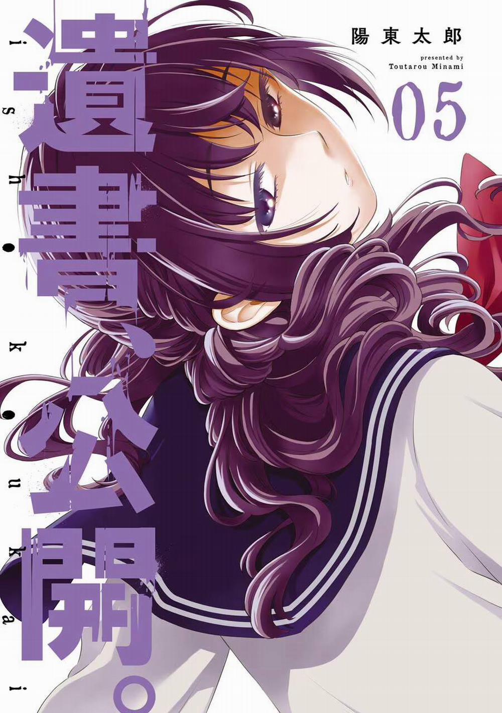 Di Thư Trên Bàn 21 trang 4