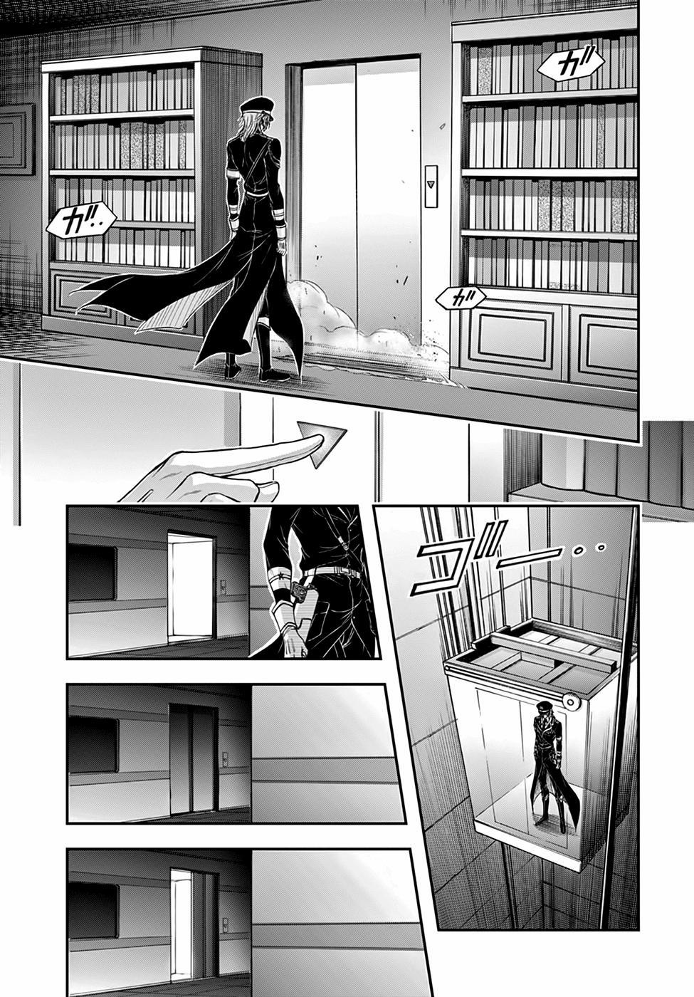 Đi Tìm Sát Tinh Vương 19 trang 27