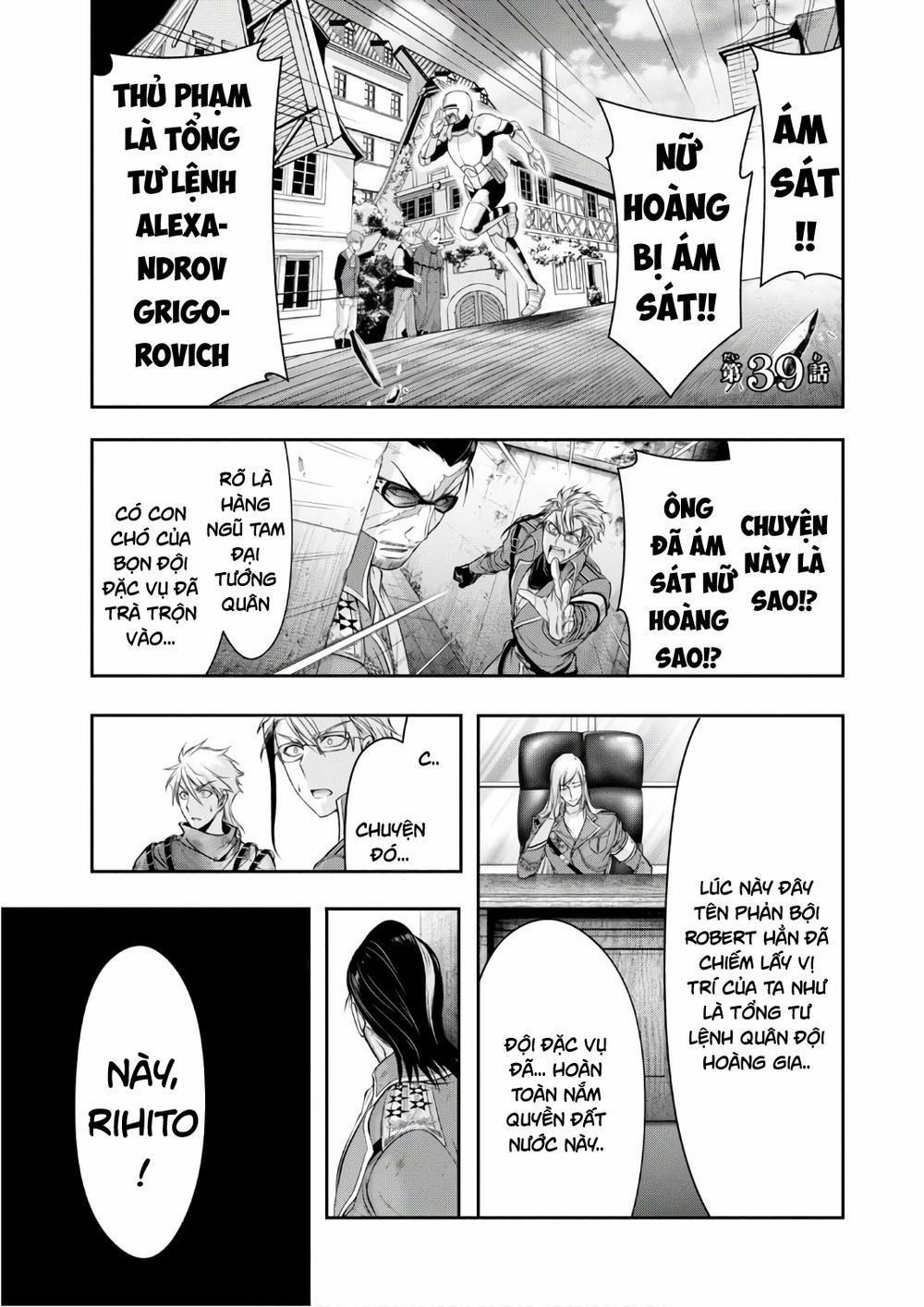 Đi Tìm Sát Tinh Vương 39 trang 2