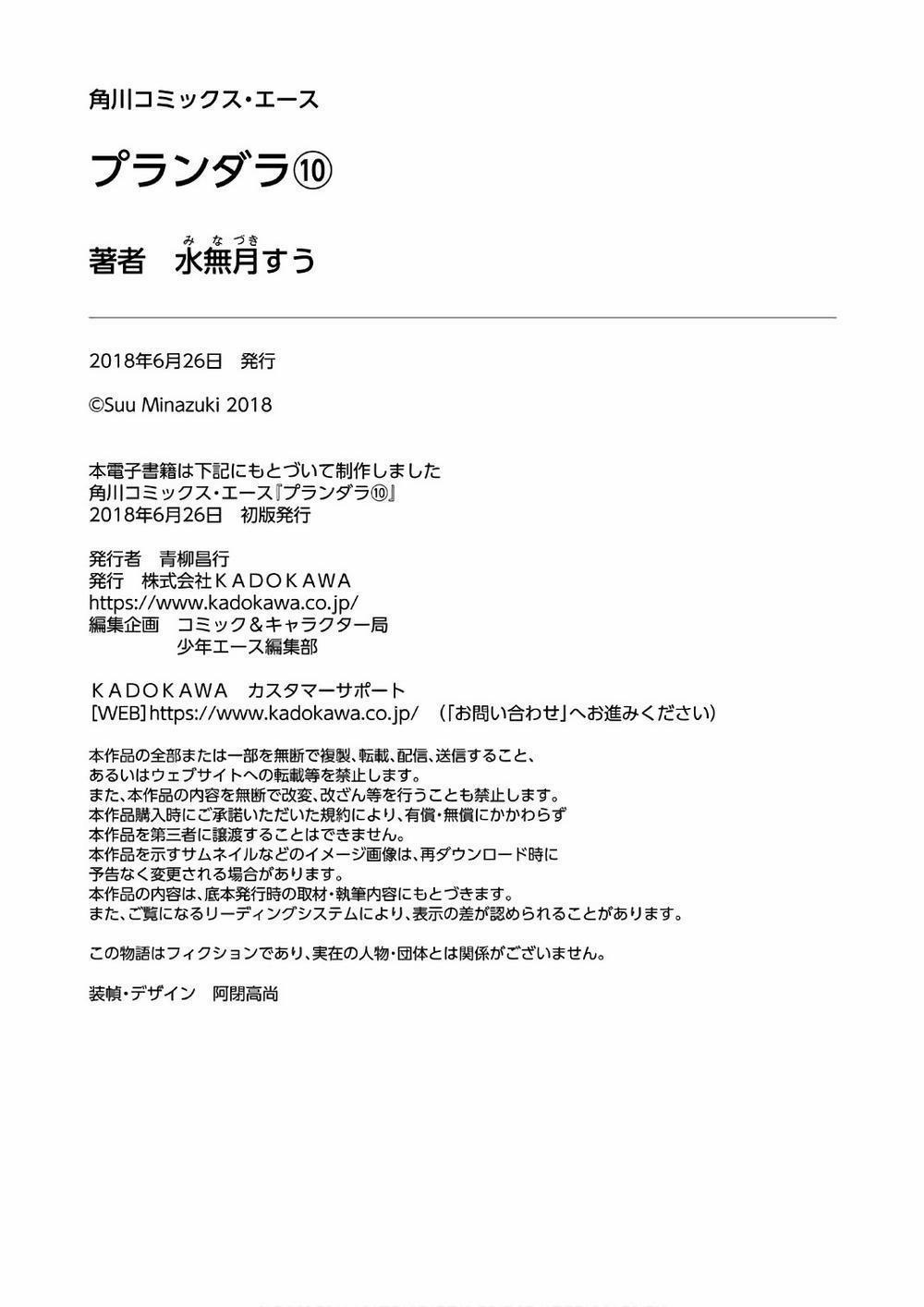 Đi Tìm Sát Tinh Vương 39 trang 47