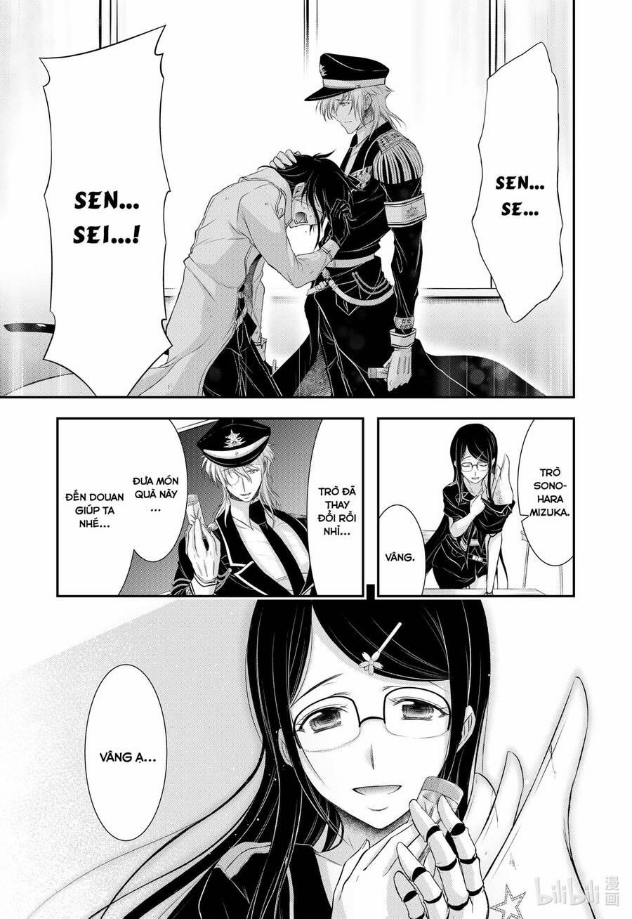 Đi Tìm Sát Tinh Vương 79 trang 29