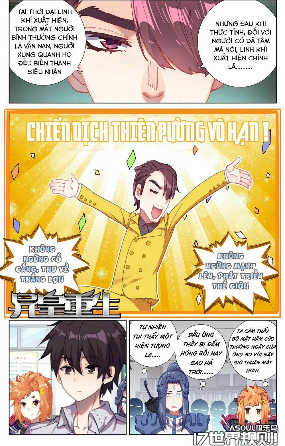 Dị Tộc Trùng Sinh 17 trang 1