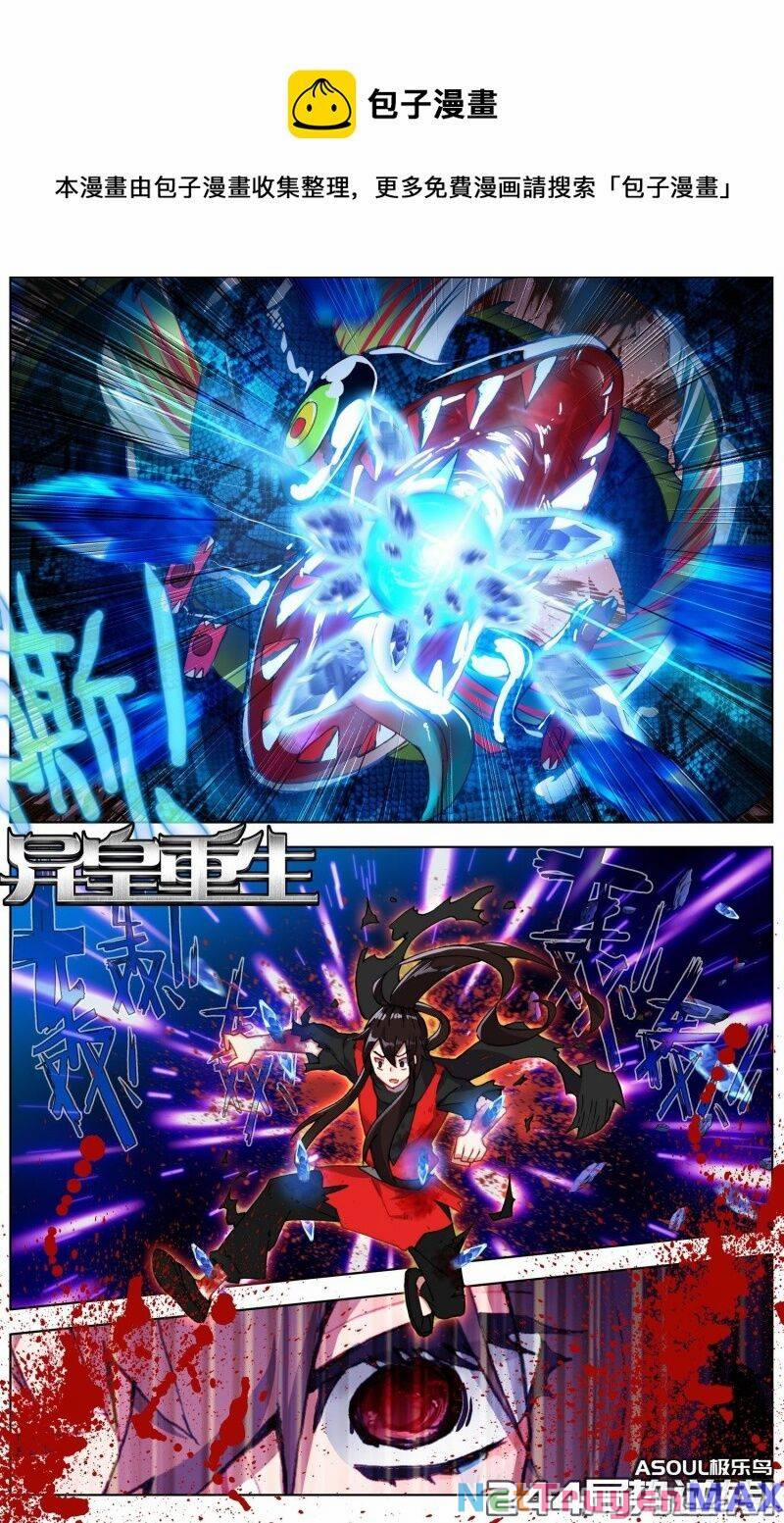 Dị Tộc Trùng Sinh 244 trang 2