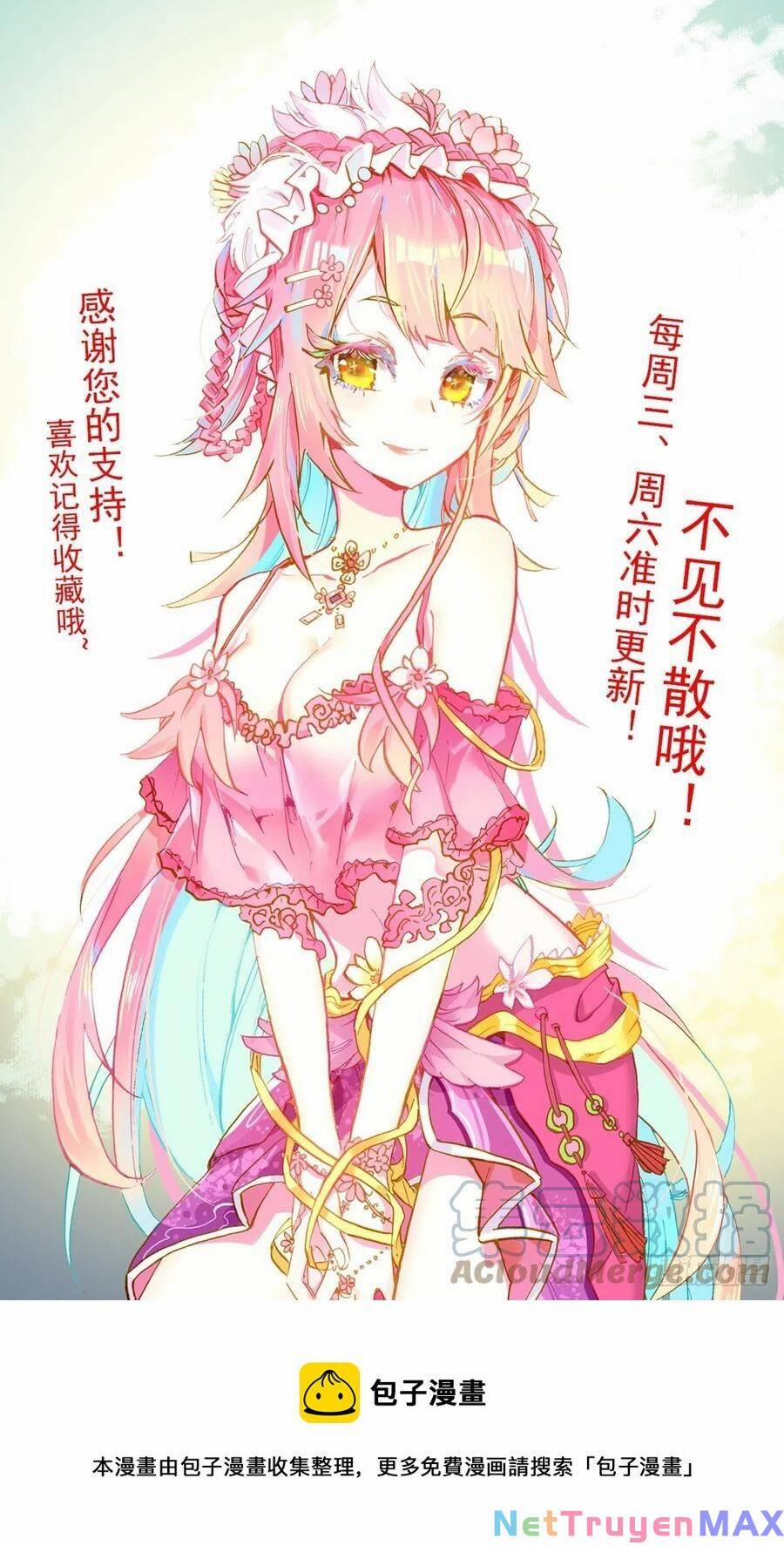 Dị Tộc Trùng Sinh 246 trang 14