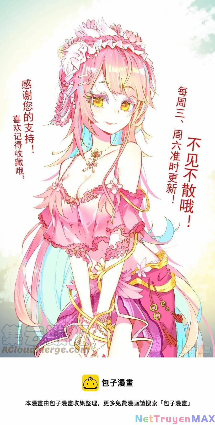 Dị Tộc Trùng Sinh 248 trang 17