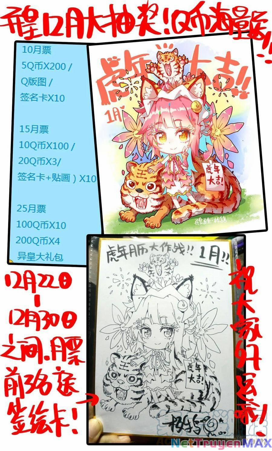 Dị Tộc Trùng Sinh 251 trang 16