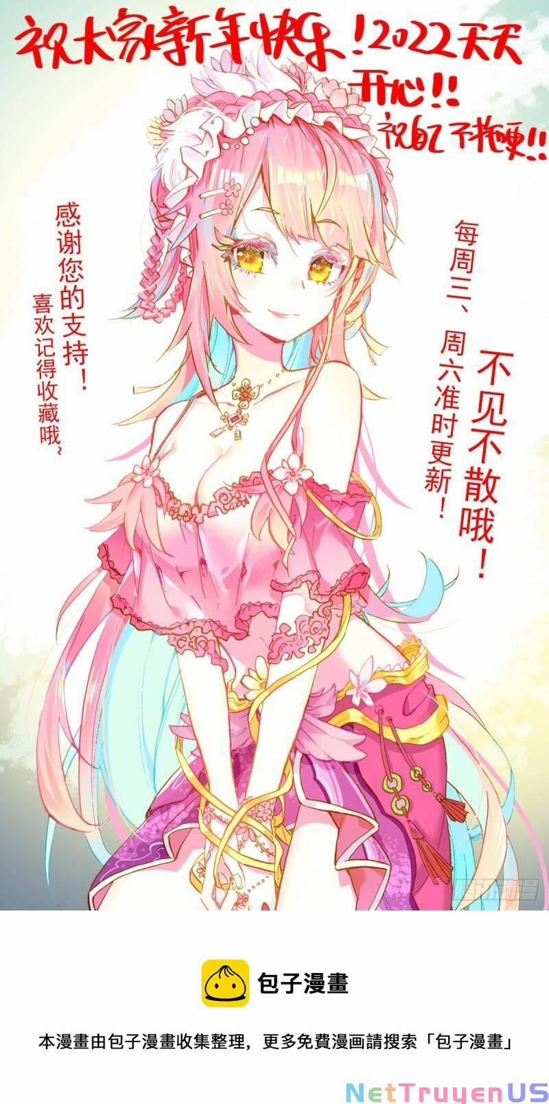 Dị Tộc Trùng Sinh 253 trang 17