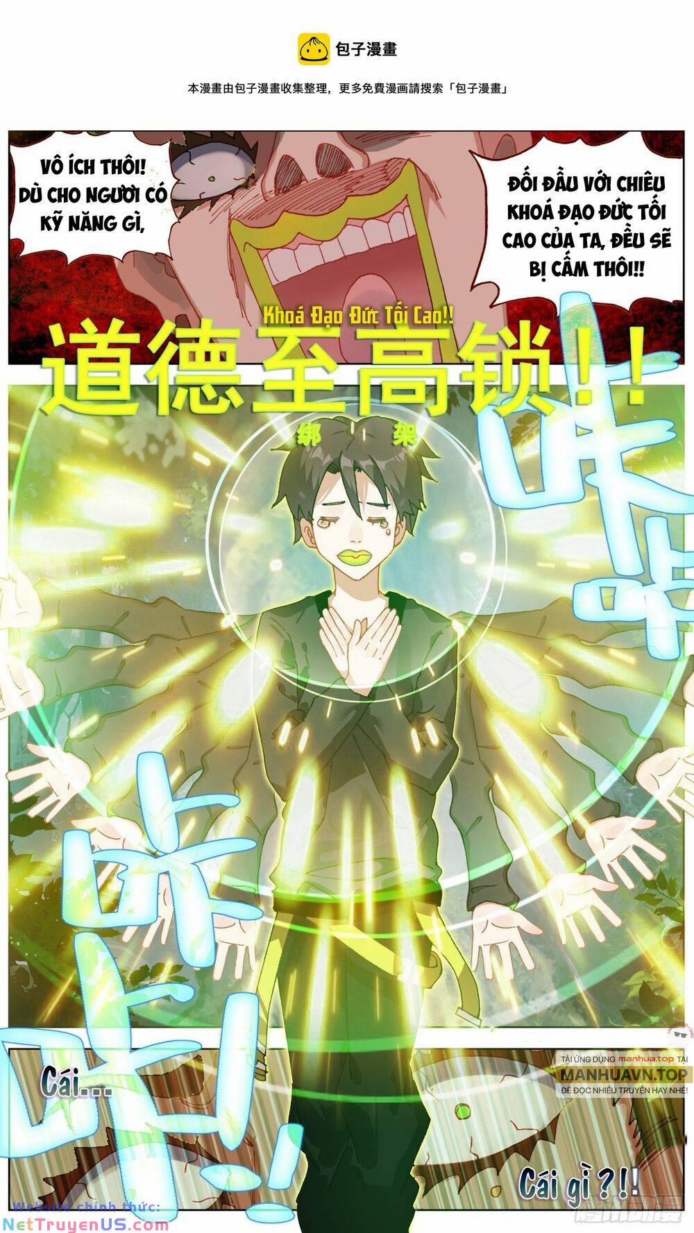 Dị Tộc Trùng Sinh 255 trang 13