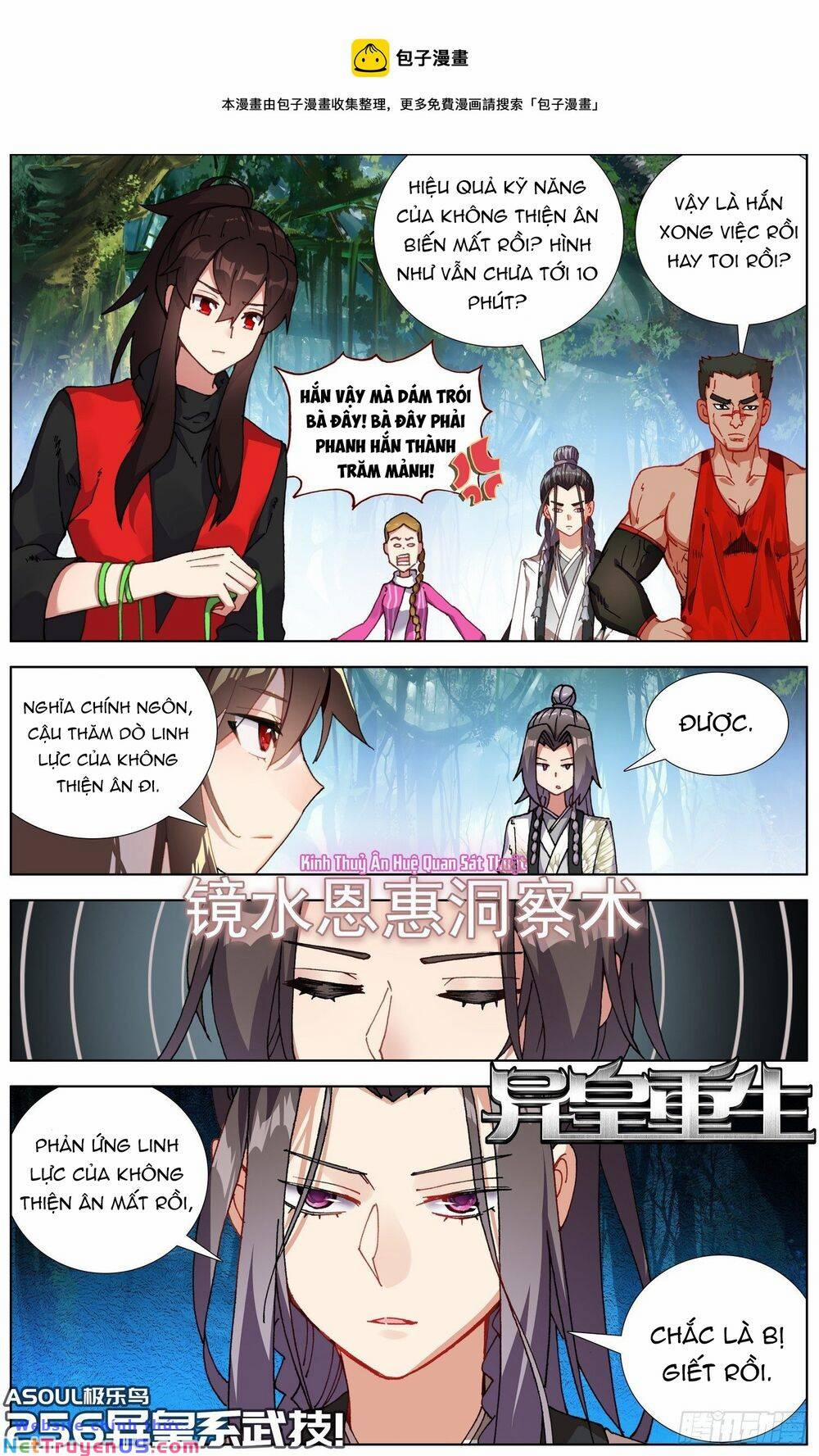 Dị Tộc Trùng Sinh 256 trang 2