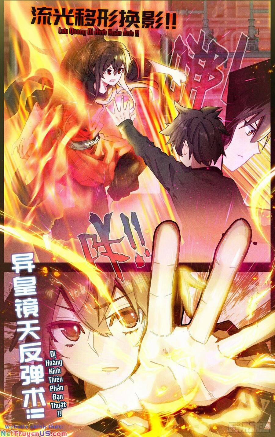 Dị Tộc Trùng Sinh 259 trang 12