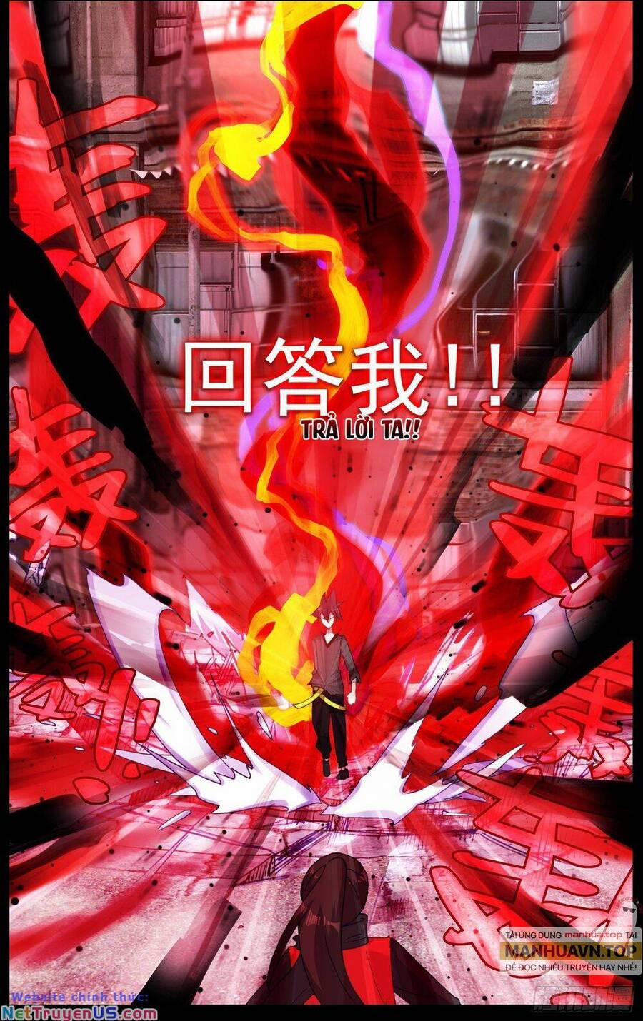 Dị Tộc Trùng Sinh 262 trang 17