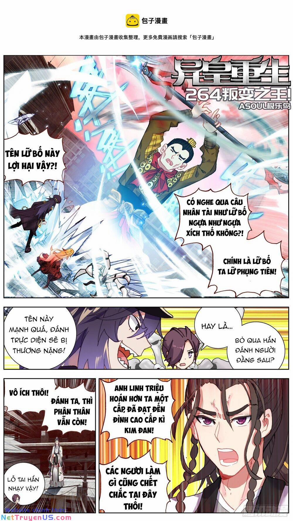 Dị Tộc Trùng Sinh 264 trang 2
