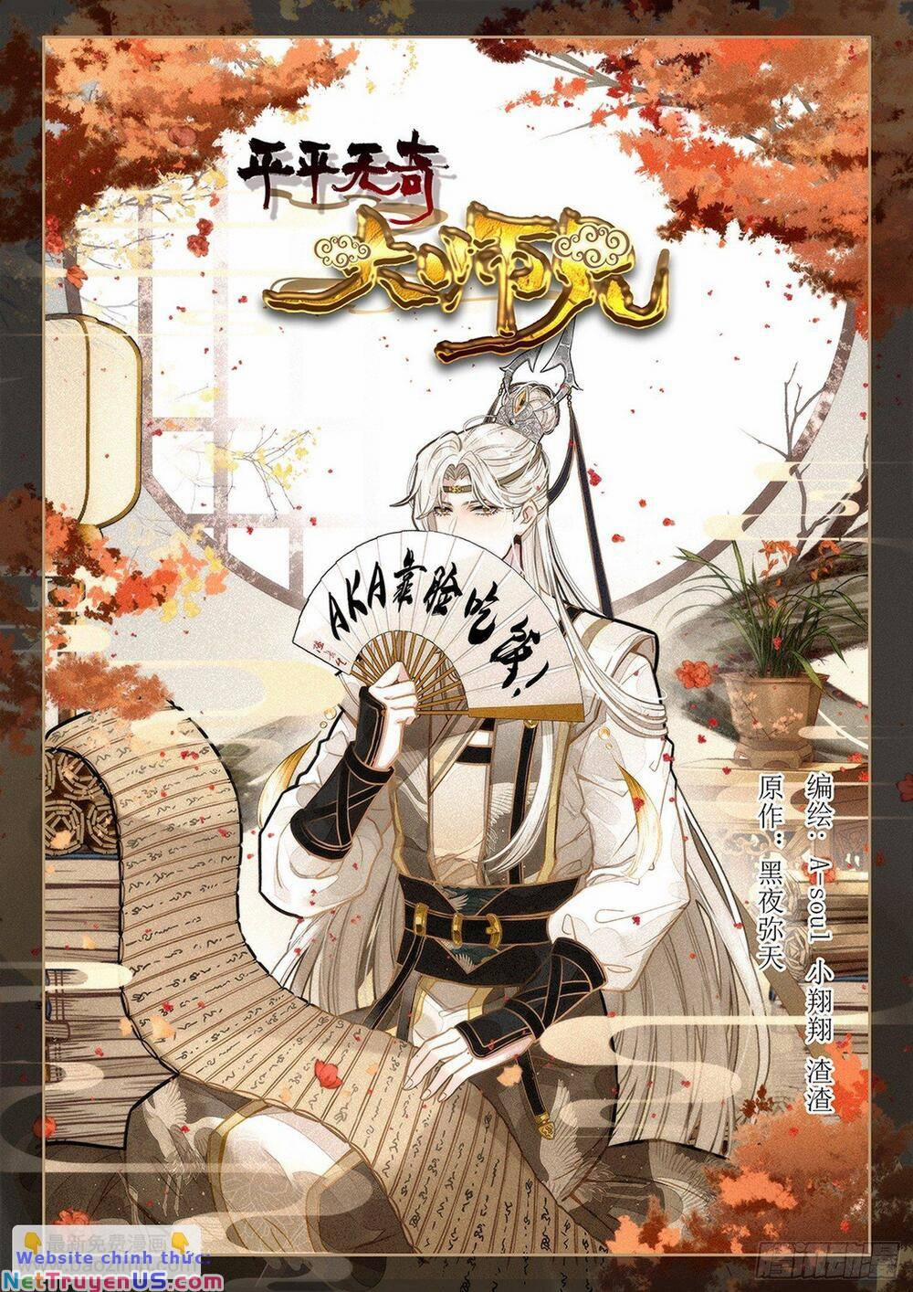 Dị Tộc Trùng Sinh 266 trang 18