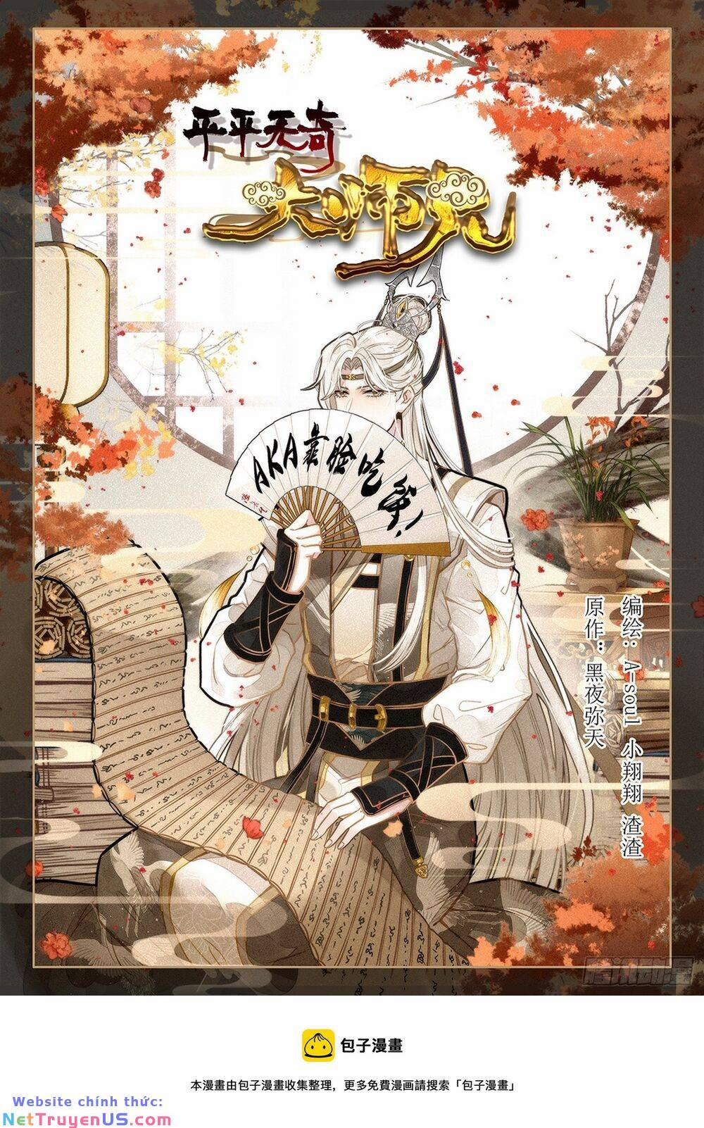 Dị Tộc Trùng Sinh 271 trang 19