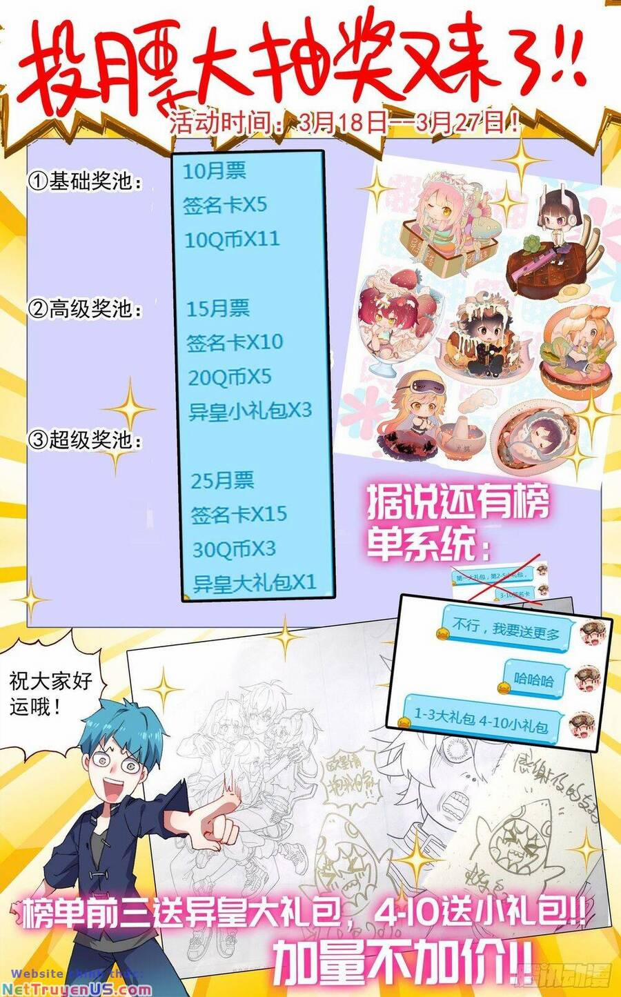 Dị Tộc Trùng Sinh 276 trang 16