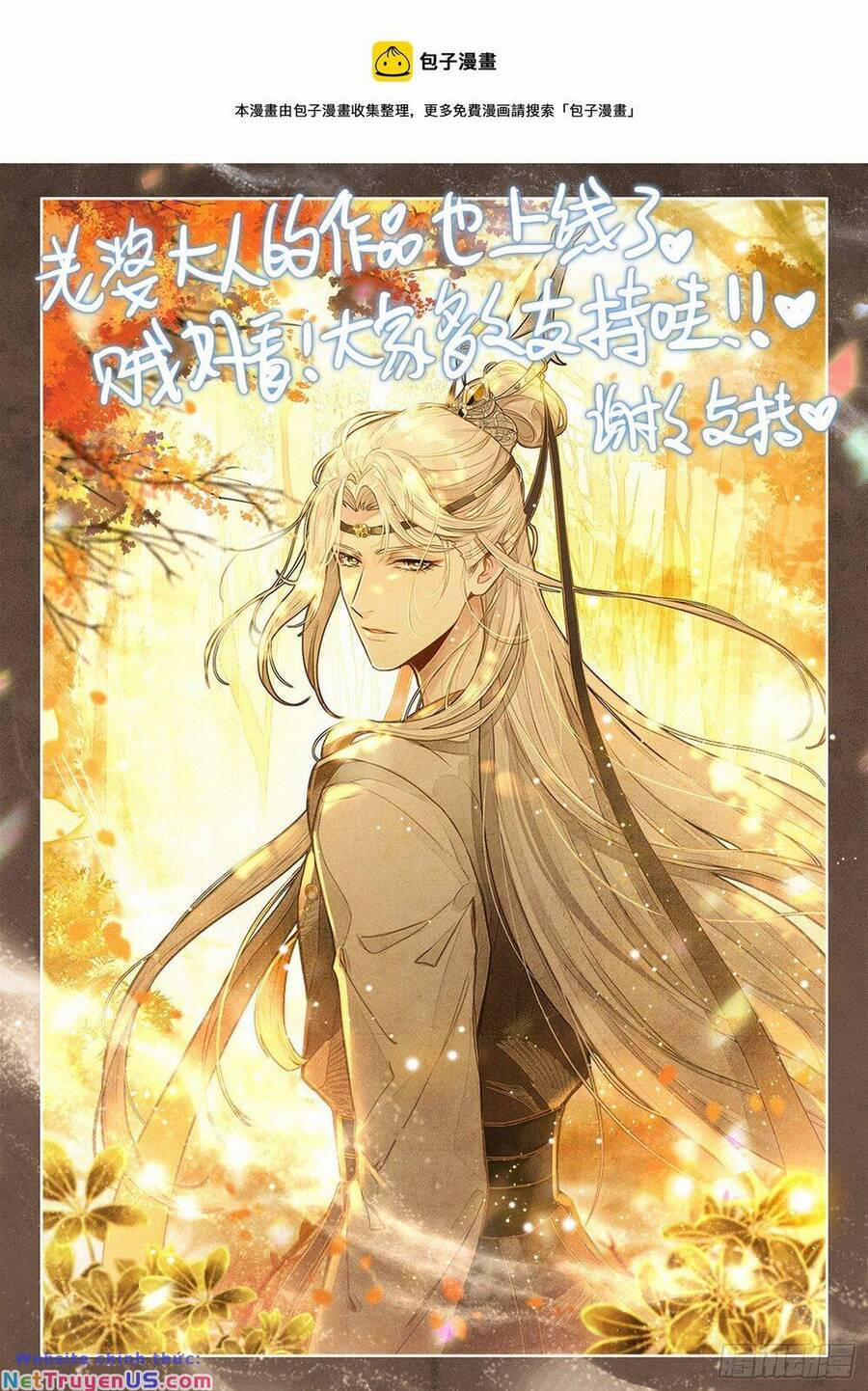 Dị Tộc Trùng Sinh 276 trang 18