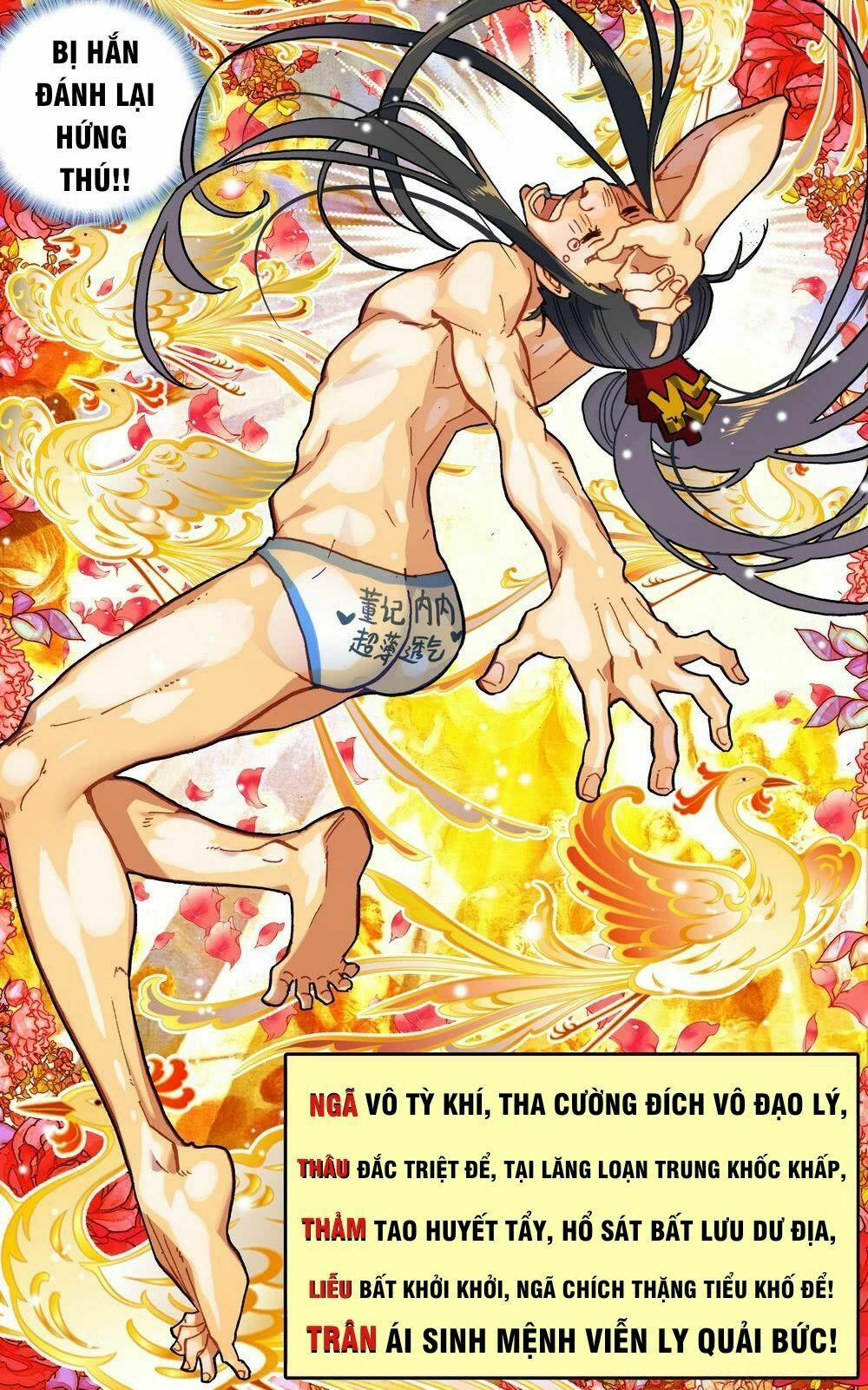 Dị Tộc Trùng Sinh 57 trang 12