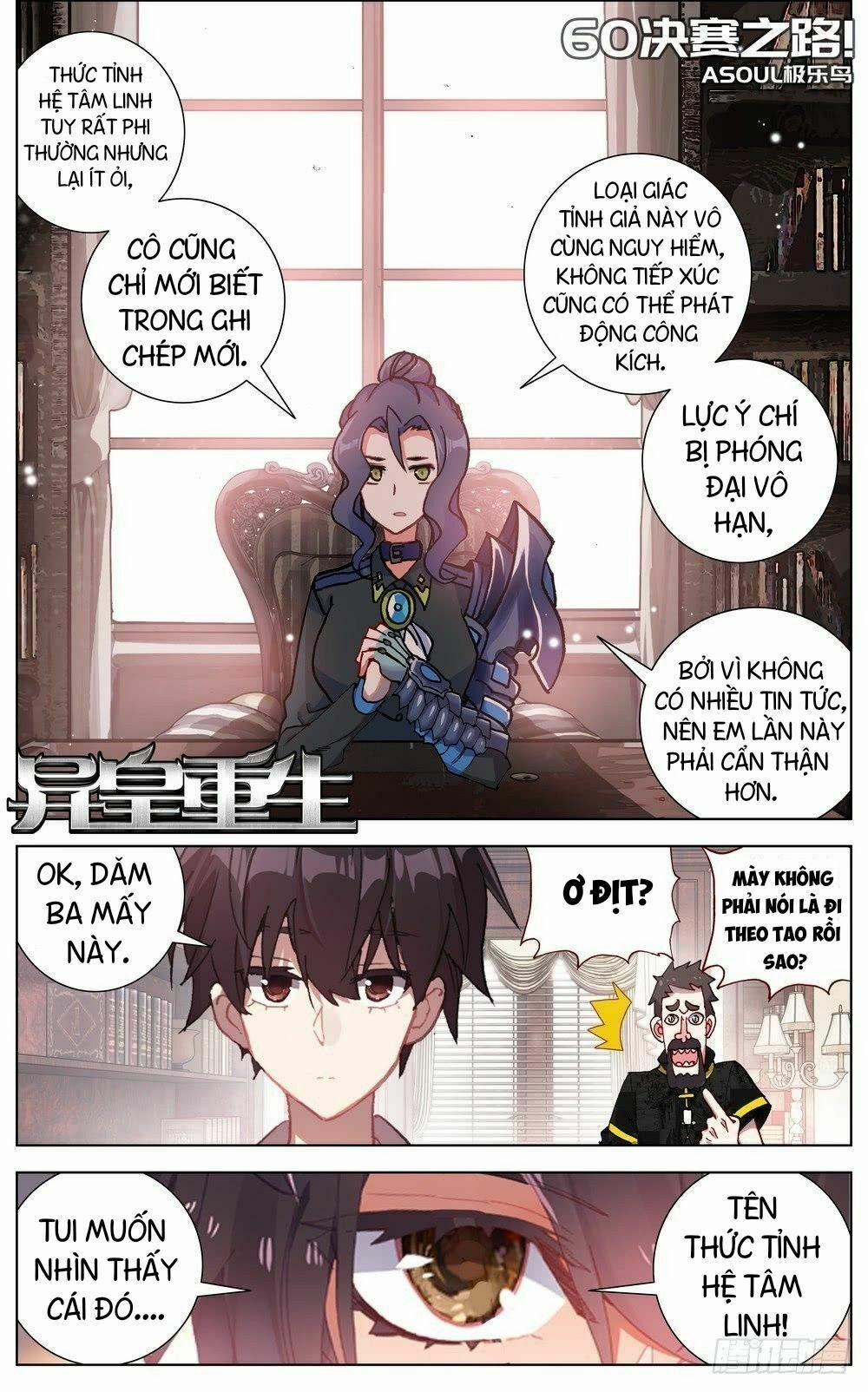 Dị Tộc Trùng Sinh 60 trang 1