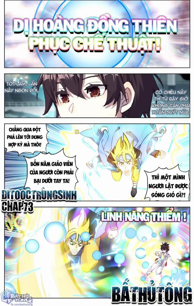 Dị Tộc Trùng Sinh 73 trang 1