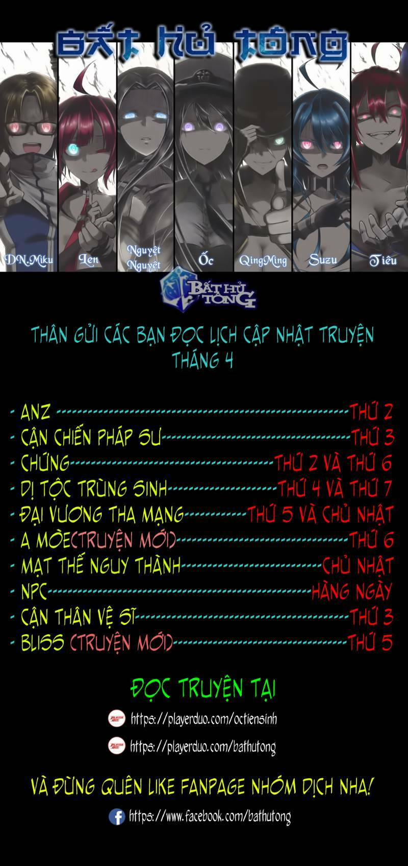 Dị Tộc Trùng Sinh 73 trang 17