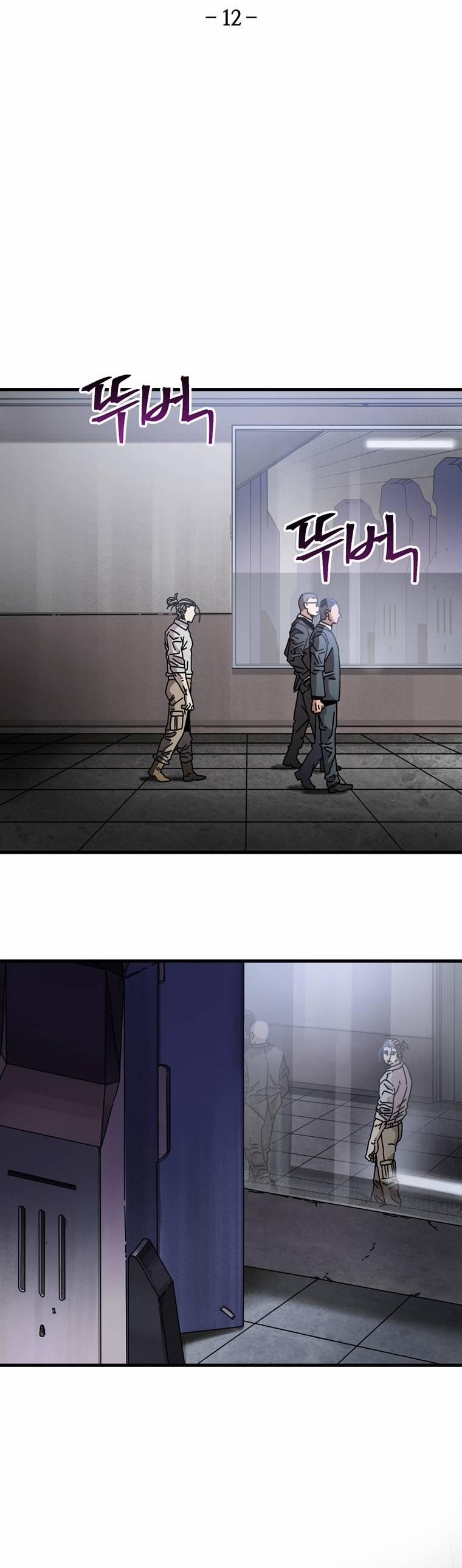 Địa Ngục Hận Thù 12 trang 3