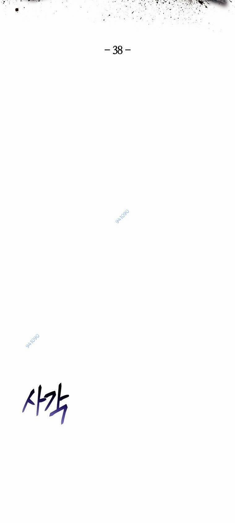 Địa Ngục Hận Thù 38 trang 1