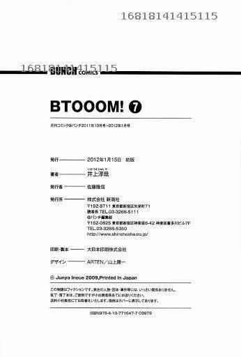 Địa Ngục Hận Thù 47 trang 48