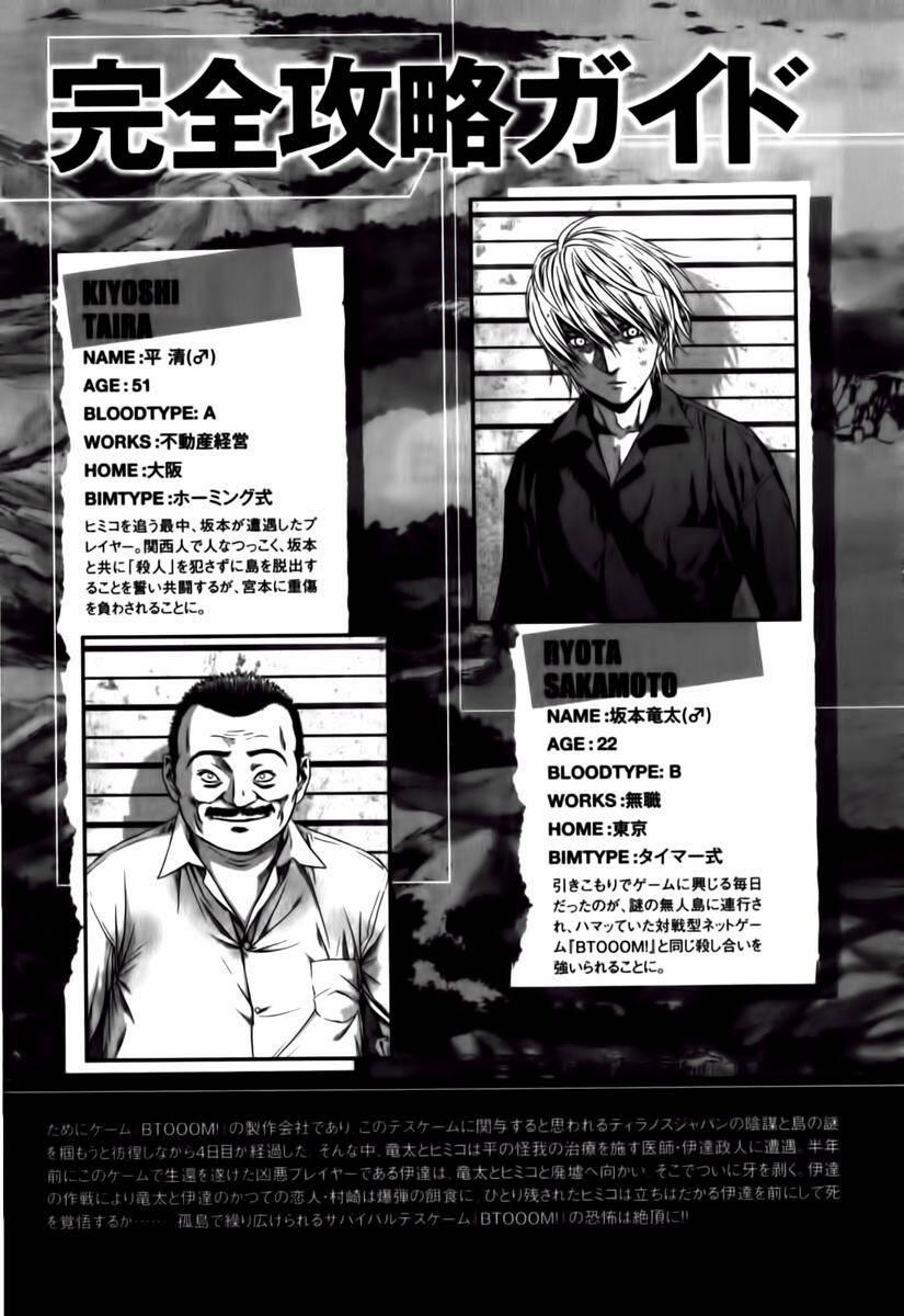 Địa Ngục Hận Thù 48 trang 2