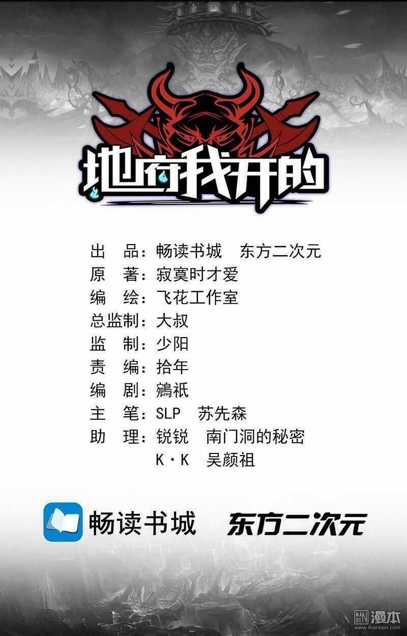 Địa Ngục Này Ta Mở Ra Đấy 1 trang 1