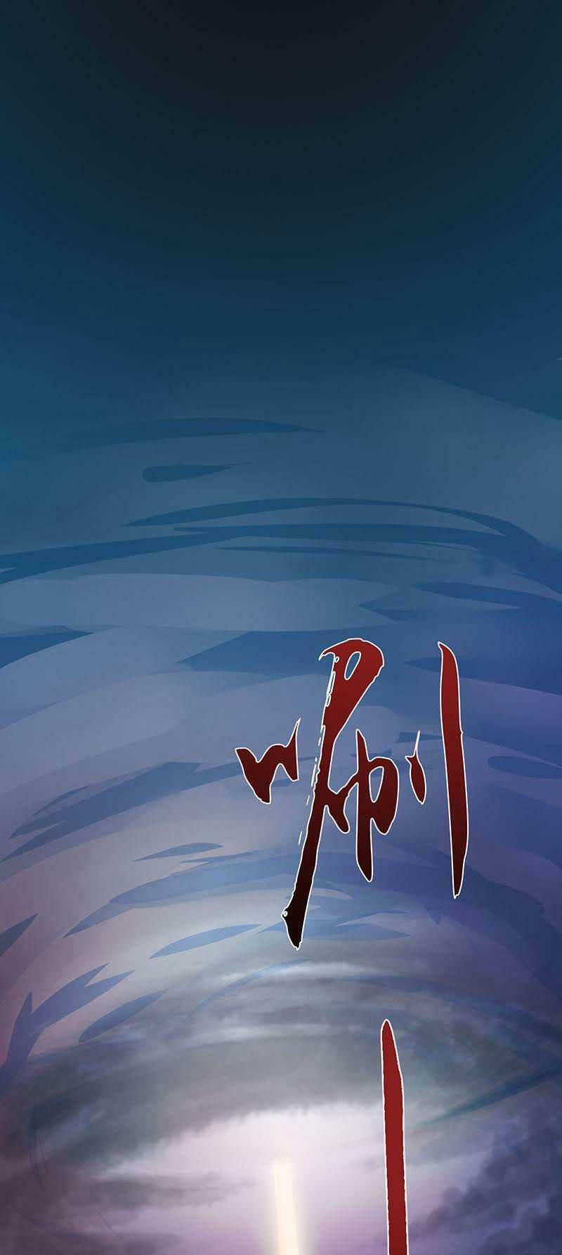 Địa Ngục Này Ta Mở Ra Đấy 23 trang 5