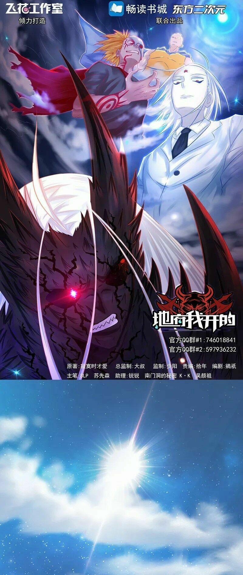 Địa Ngục Này Ta Mở Ra Đấy 75 trang 1