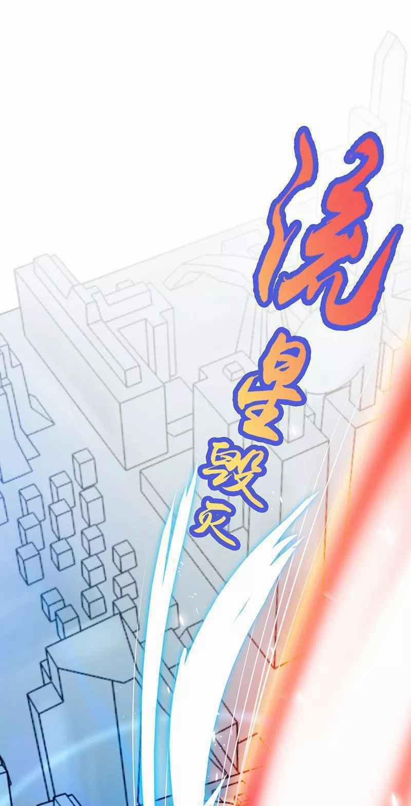 Địa Ngục Này Ta Mở Ra Đấy 78 trang 9