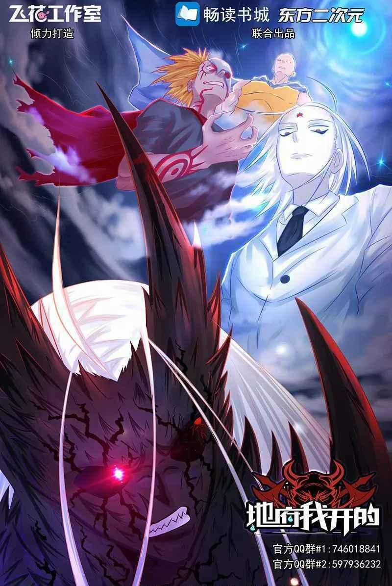 Địa Ngục Này Ta Mở Ra Đấy 79 trang 1