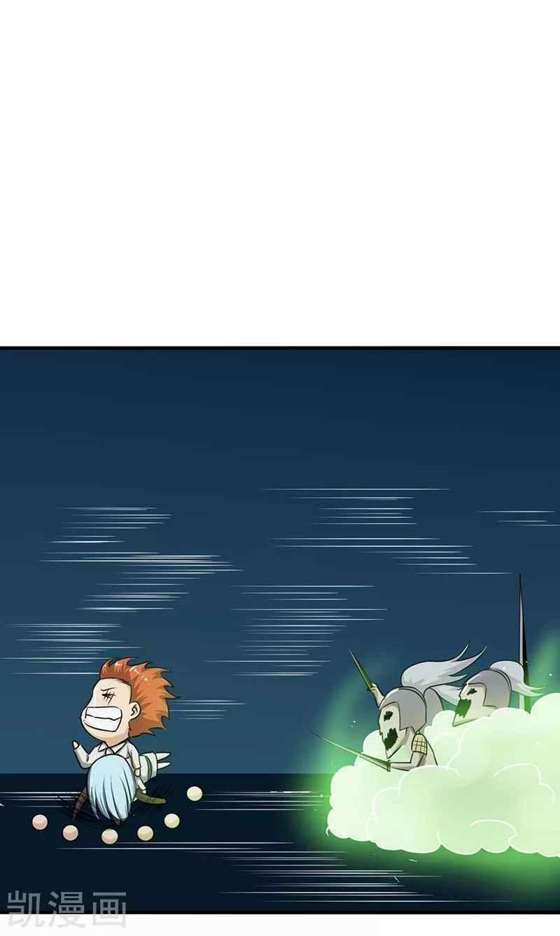 Địa Ngục Này Ta Mở Ra Đấy 79 trang 30