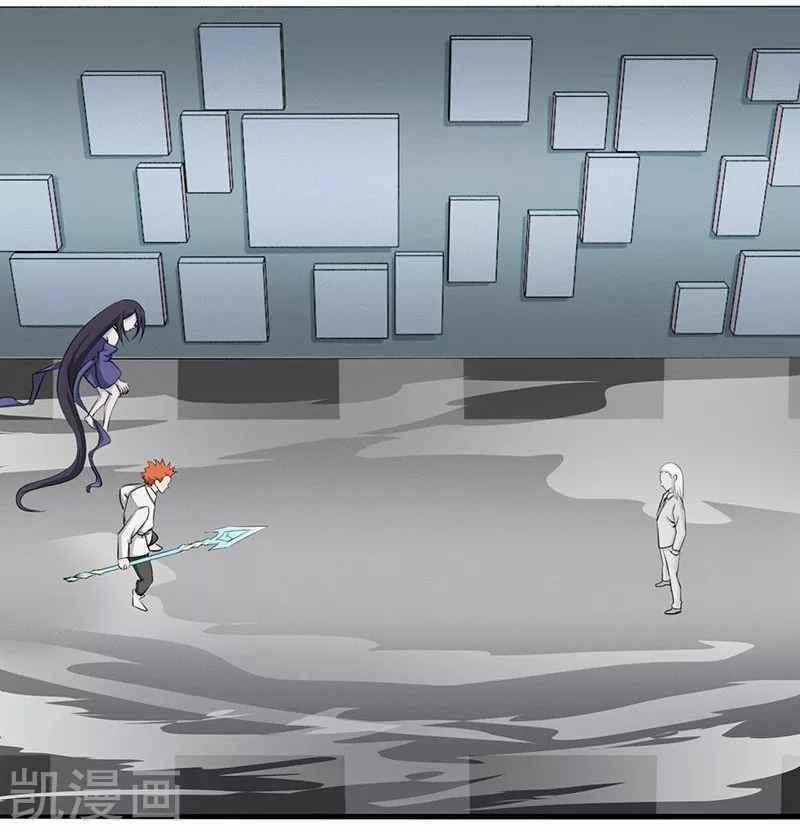 Địa Ngục Này Ta Mở Ra Đấy 82 trang 1