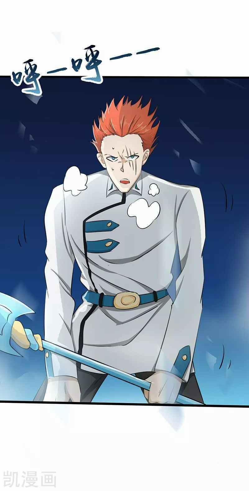 Địa Ngục Này Ta Mở Ra Đấy 82 trang 23