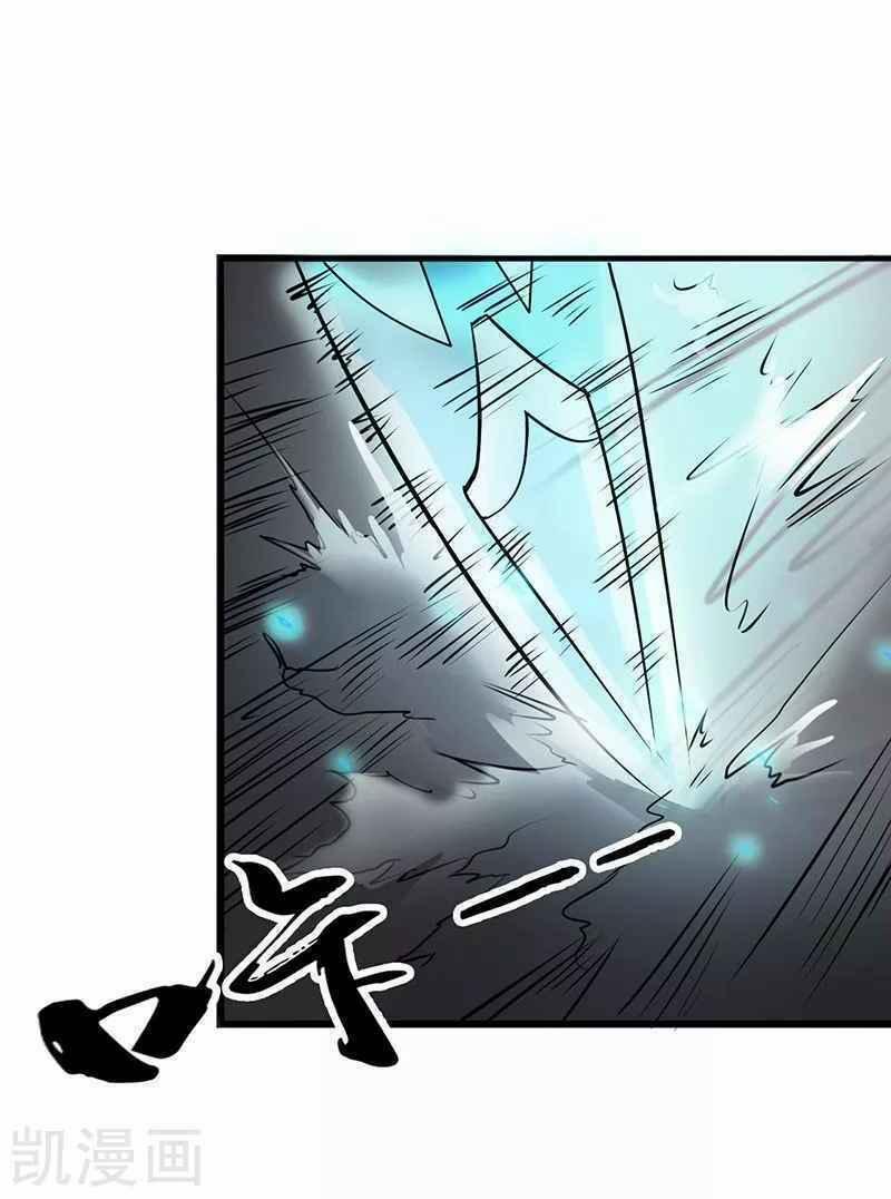 Địa Ngục Này Ta Mở Ra Đấy 82 trang 34