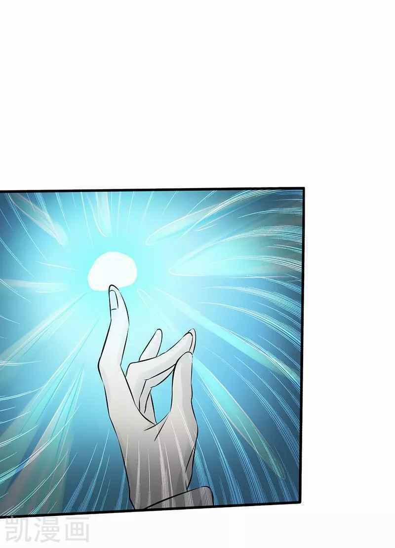 Địa Ngục Này Ta Mở Ra Đấy 82 trang 37