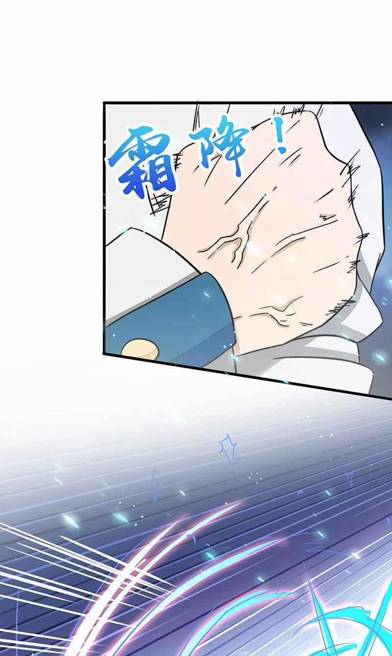 Địa Ngục Này Ta Mở Ra Đấy 83 trang 11